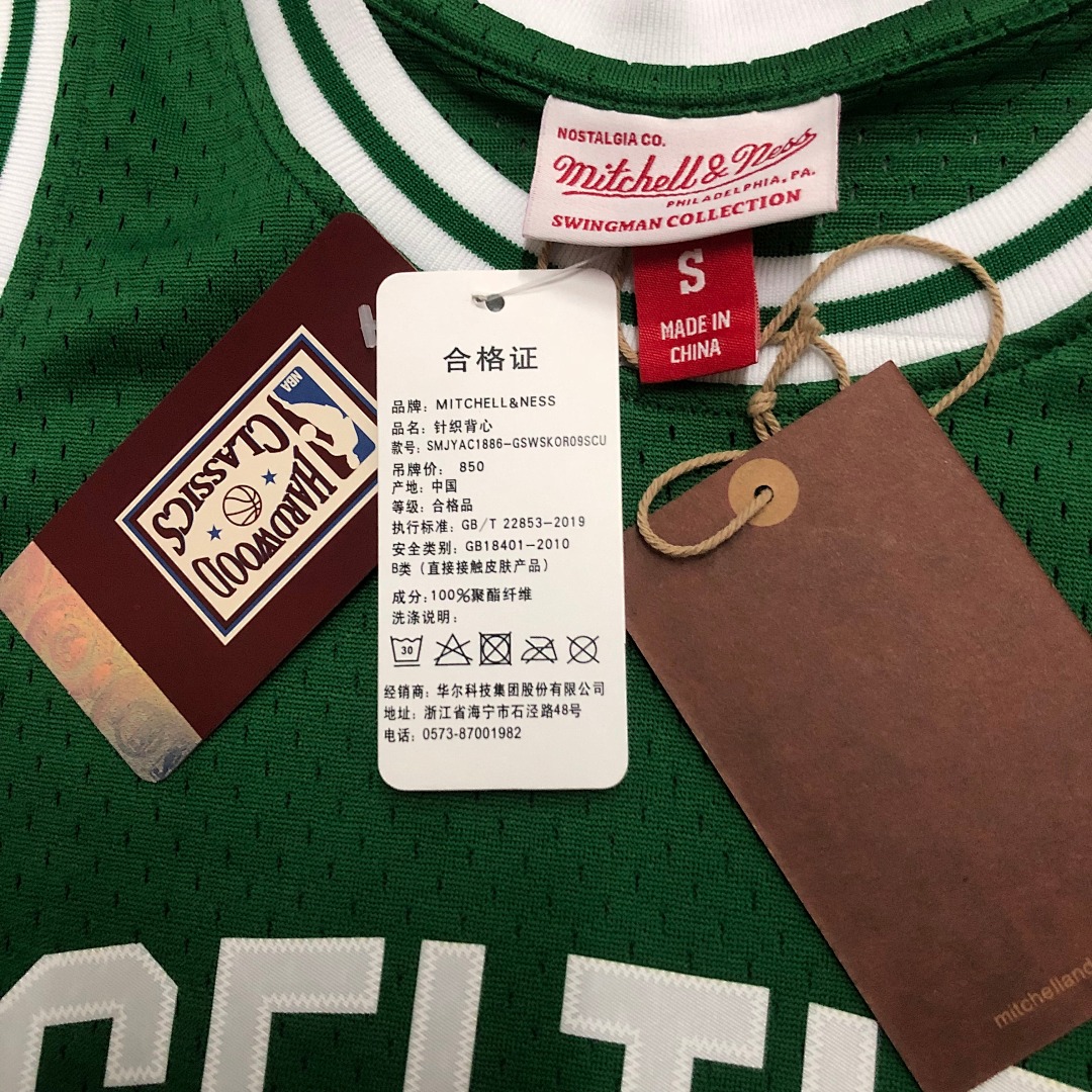 MN热压复古球衣:SW凯尔特人85/86赛季 绿色 33号伯德, foto 9